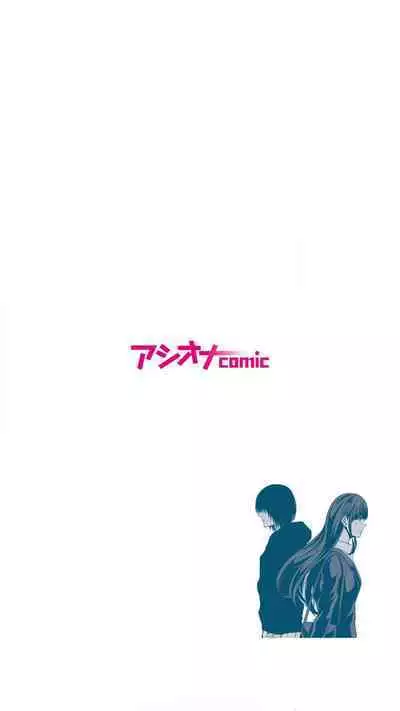 [Moriton] Akuji no Daishou ~Himitsu o Nigirareta Onna-tachi~ 1-3