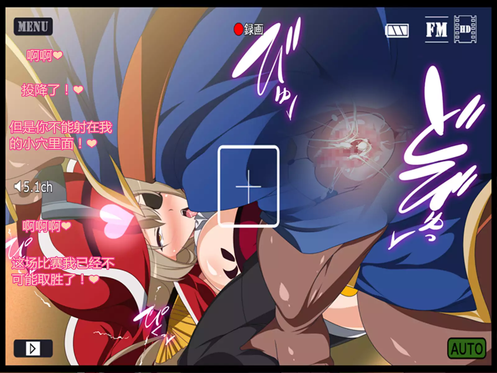 Bukiyou na Shihainin Daikou o Eroku Naru Mahou de Support Shite Mita