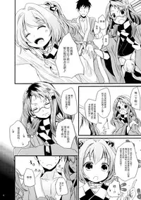 (Shuuki Reitaisai) [Kitsune to Budou (Kurona)] Kosuzu-chan to Mamizou-san no Dokidoki Fudeoroshi Lesson (Touhou Project) [Chinese] [脸肿汉化组]