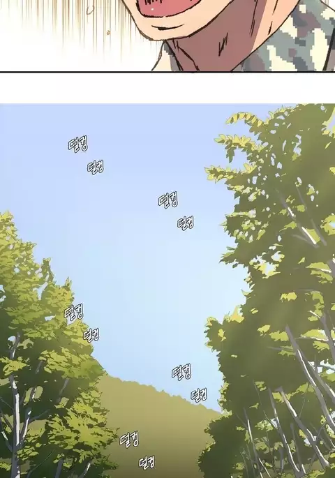 Refrain Love Ch.1-26