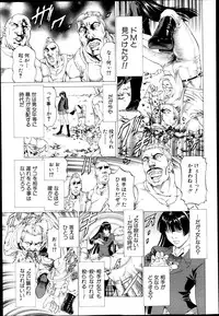 BUSTER COMIC 2013-05