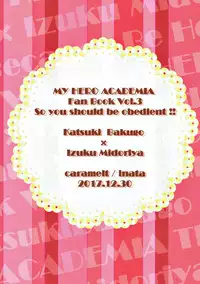 (C93) [caramelt (Inata)] Dakara Temee wa Sunao ni Nare ya!! (Boku no Hero Academia)