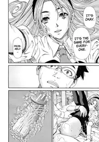 [Seto Yuuki] Amamori no Yari | Amamori's Spear (COMIC Mujin 2009-06) [English]