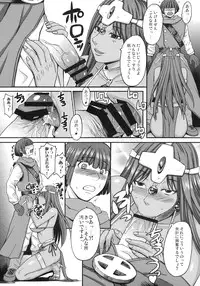 (C79) [Bakunyu Fullnerson (Kokuryuugan)] now aging... (Dragon Quest IV)