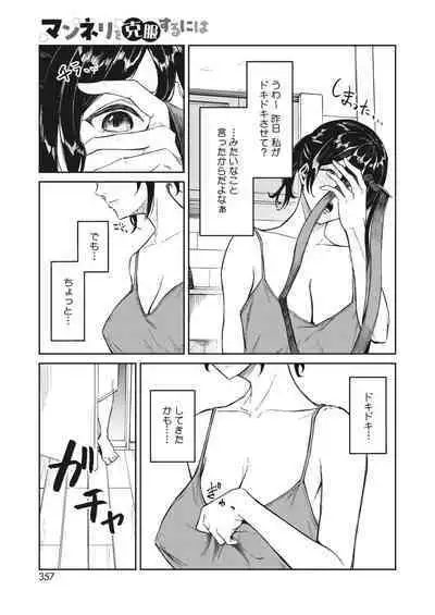 COMIC HOTMILK 2024-05