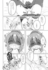 (Utahime Teien 18) [Sajimoka Aca (Kirin)] Kyou wa Yukko to Psychic Lesson. (THE IDOLM@STER CINDERELLA GIRLS)