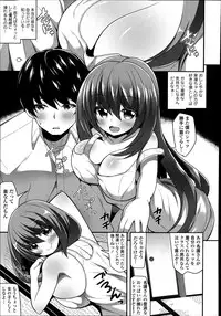 COMIC Tenma 2014-09
