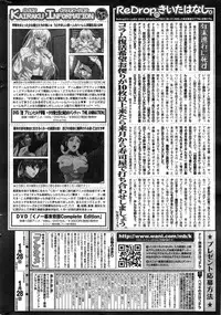 COMIC Kairakuten 2015-02