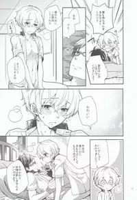 (0ji ni Nagisa de Approach 2) [594x841 (A1)] Kimi to Issho nara Itsudemo Kimochi ga Ii. (Free!)