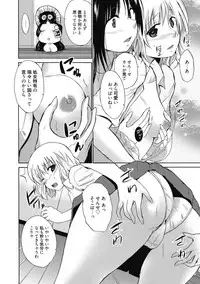 [Anthology] Kimusume Kanojo no Hatsujou Houteishiki [Digital]