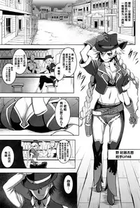 [Johnny] Chaos World (COMIC BAVEL 2016-09) [Chinese] [CE家族社]