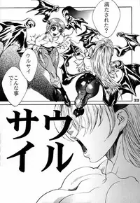 (C57) [Nippon H Manga Kyoukai (NeWMeN)] F.U.C.K. (Capcom vs. SNK)