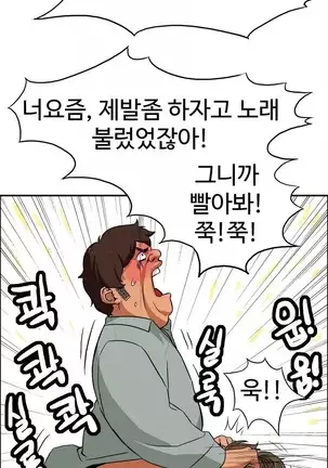 Chauffeur Service Ch.1-30.5