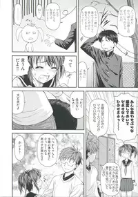 [Nagare Ippon] Ana no Oku no Ii Tokoro