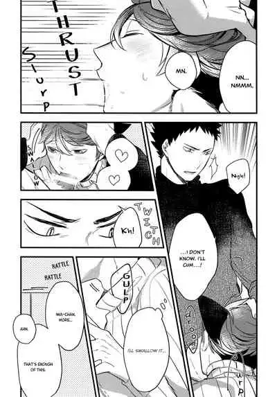 Iwa-chan no Neko ni Naritai 2