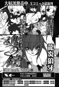 COMIC Papipo 2005-11