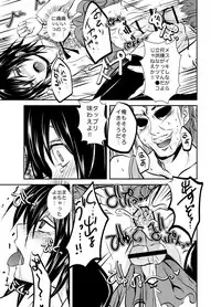 [Morimori Runrun (ManbooRerere)] Berry Devily ~Otameshi Inma Hen & Geneki Chuugakusei Kyousei Josou Hen~ [Digital]