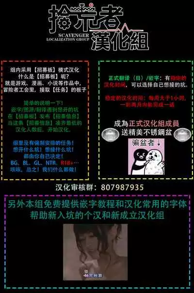 [Harada] One Room Angel Ch. 1-4[Chinese] [拾荒者汉化组] [Digital]