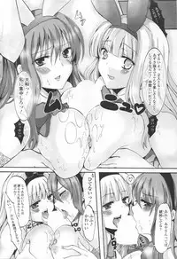 COMIC SIGMA 2012-07 Vol.68