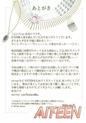 AITEEN Dai 4Hanashi i sa no Ya - Akabane mau