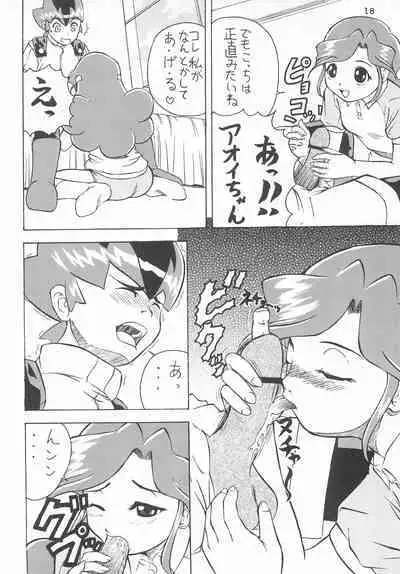 Gokuraku Tokkyuu KING