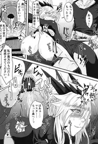 (COMIC1☆14) [Borscht (KENT)] Servant mo Amaetai + Circe Haiboku Densetsu (Fate/Grand Order)