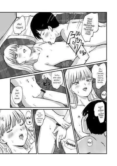 Otokonoko wa Hatsujouki