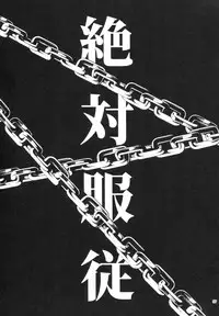 (C92) [Yamada Ichizoku. (Mokyu, Fukurokouji)] Zettai Fukujuu (Kirakira PreCure a la Mode)