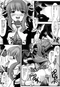 [Anthology] Mahou Senshi Sweet Nights Anthology Comics