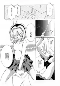 [Mizuki Eimu] Mix Up