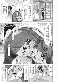 COMIC Megastore 2009-12