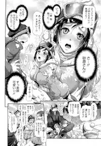 COMIC Megastore 2011-01