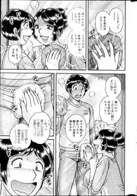 Action Pizazz Special 2014-02