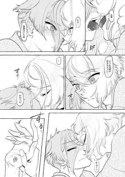 Shoya Shippai... to Sore Kara