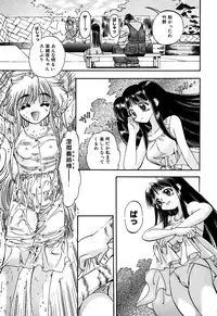 [Anthology] Little Pierce Vol.07