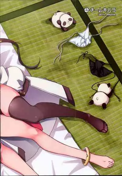 (C94) [Team Kihara (Mojarin)] Taihen! Shikikan no Ninnin ga Pinpin! Ni (Azur Lane) [English] [Between3and20chars + Brook09]