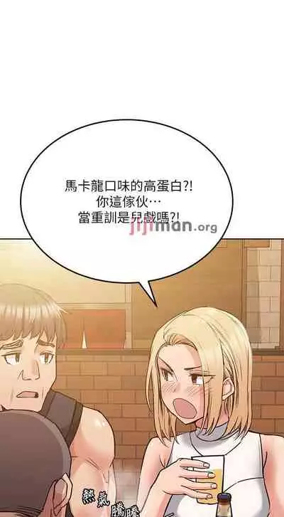 要对妈妈保密唷!（作者：NOAH） 第1~30话 mangaroshionline.blogspot.com