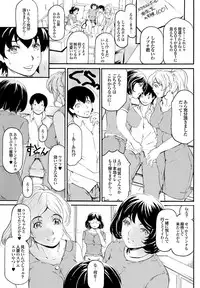 COMIC Purumelo 2013-11 Vol.82 [Digital]