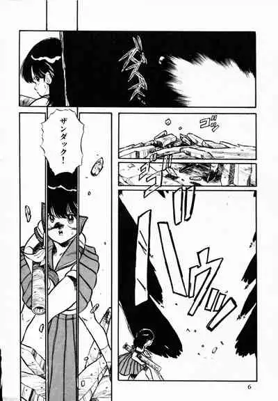 [Anthology] TEA TIME 4