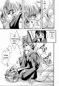 (C56) [Chokudoukan (Marcy Dog, Hormone Koijirou)] Please Teach Me 2. (Cardcaptor Sakura) [English] [Rizel]
