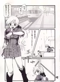 (C63) [Tsurikichi Doumei (Various)] Injoi Akira-sensei - Let's impureness Akira Doctor Vol. 1