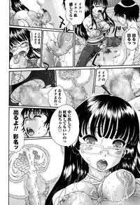 COMIC Masyo 2015-01
