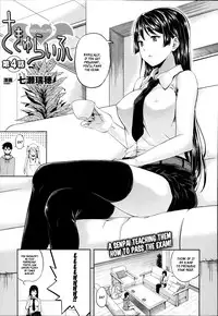 [Nanase Mizuho] Succu Life Ch. 1-5 [English] [XCX Scans]