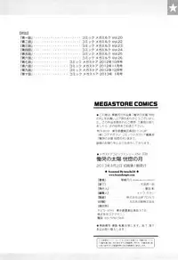 [Kotoyoshi Yumisuke] Doukoku no Taiyou Koukotsu no Tsuki | Sun of Lament, Moon of Ecstasy Ch. 8-10 [English] {SMDC-Translations}