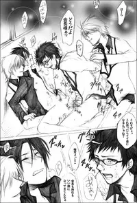 [Yodogawa Yuo] Houkago no Himatsubushi -Utage-