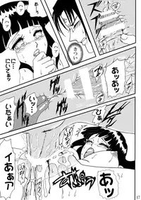 [Neji Hina no Sekai (Kuuya)] HARD CANDY (Naruto) [Digital]