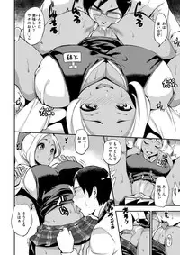 COMIC Shitsurakuten 2017-09 [Digital]