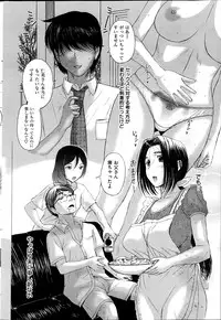 COMIC HANA-MAN 2013-06 Kusatsu Terunyo Tokushuu