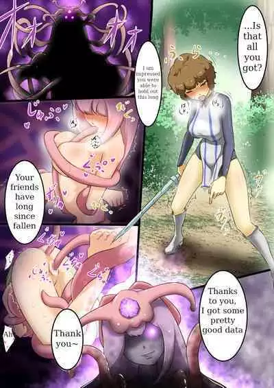 [Dew] Uchi no Ko ga H na Teki to Tatakat te Haiboku Suru Hanashi (1) ENG