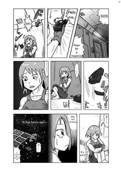 Alien Giantess Joint Comic 2020